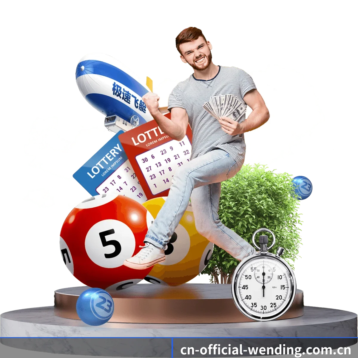 问鼎 APP
